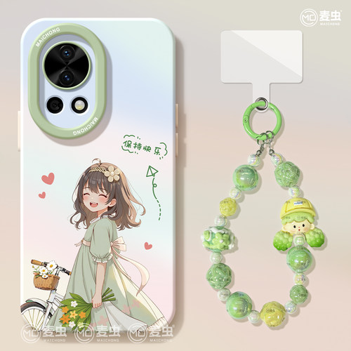 ★防摔耐磨★加购物车送同款壁纸★全包边★