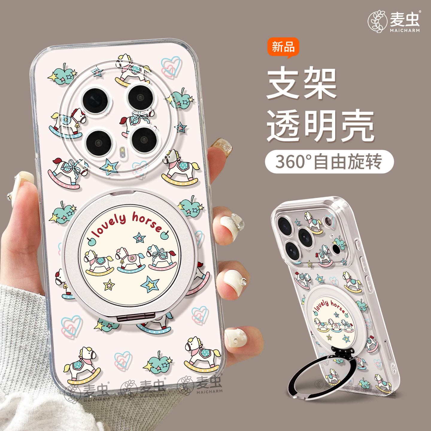 适用荣耀magic8手机壳女款magic7pro保护套新款honor全包防摔magic4至臻6硅胶高级小马5por好看支架华为软壳