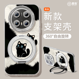 硅胶支架磁吸5por好看黑猫华为软壳 honor全包防摔magic4至臻版 适用荣耀magic7手机壳女款 magic6pro保护套新款