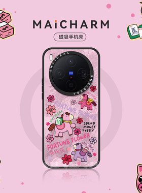 适用vivox300/oppofindx9手机壳X300Pro磁吸保护套200ultra新款爆款新年ProMini防摔马上有钱外8s+好看高级感