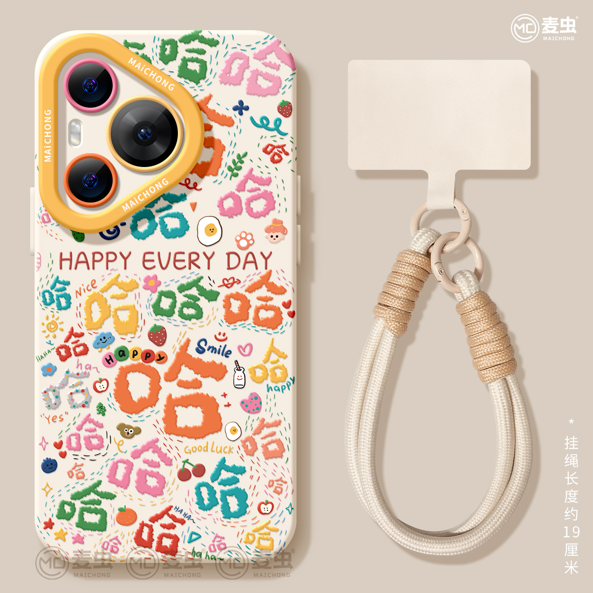 【全店立减！！！两件9折！！！】