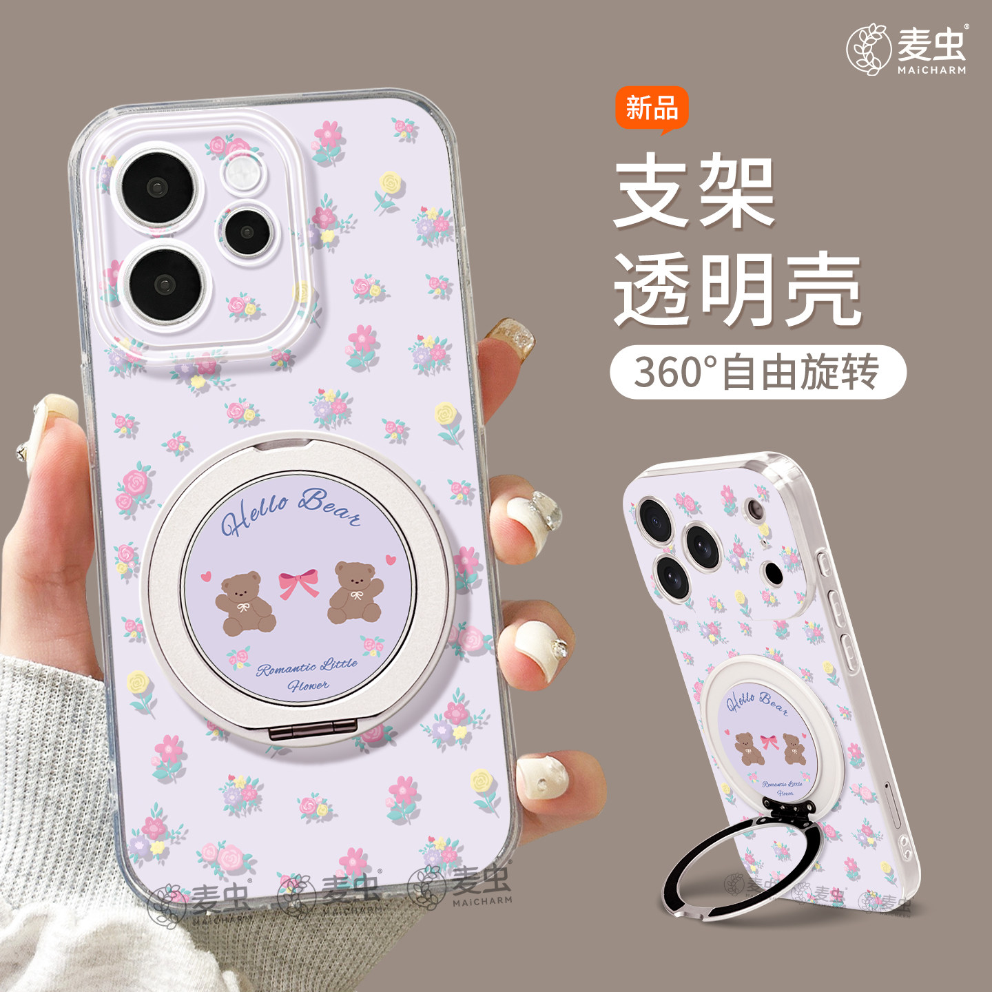 适用opporeno15手机壳女款reno14pro+保护套13全包9pro硅胶8防摔reno7se高级oppo软壳12支架11外壳小熊10好看