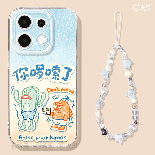 ★防摔耐磨★加购物车送同款壁纸★全包边★