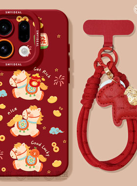 适用oppofindx9手机壳findx7pro保护套硅胶ultra全包防摔x6por高级外壳x5新年红色0pp0马年x8s+新女款pro软壳