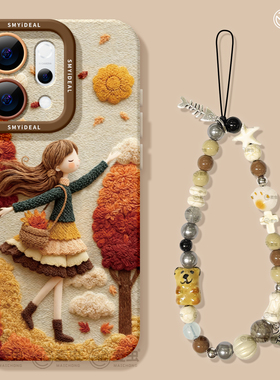 适用opporeno15手机壳女款reno14pro+保护套13全包9pro硅胶8防摔reno7se高级oppo软壳10刺绣11外壳女孩12网红