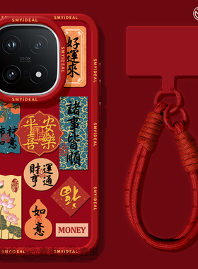 适用iqoo15手机壳女款iqoo13保护套硅胶10pro全包防摔vivo爱酷9高级neo8pro软外11s新年7se竞速版5好运马年12