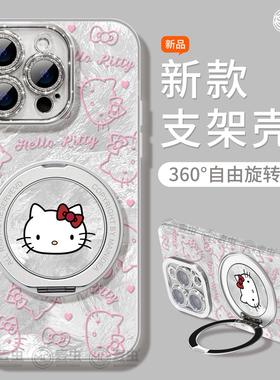 适用苹果17手机壳女款iphone16pro保护套13mini全包14防摔11/12/xs软外壳7plus硅胶8支架15猫咪se磁吸max凯蒂