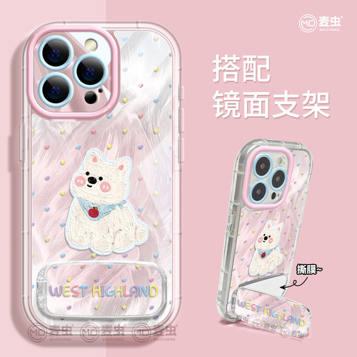 ★防摔耐磨★加购物车送同款壁纸★全包边★