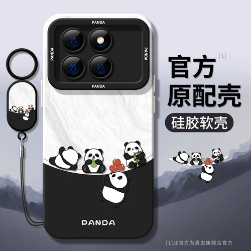 ★防摔耐磨★加购物车送同款壁纸★全包边★