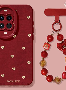 适用华为nova14手机壳女款nova13pro保护套全包novo12硅胶11防摔8红色7se活力版马年10新年ultra软爱心hi外壳