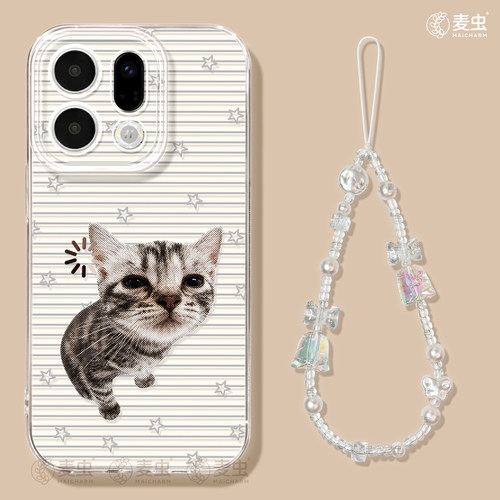 ★防摔耐磨★加购物车送同款壁纸★全包边★