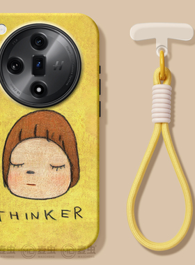 适用oppofindx8手机壳女款findx6pro保护套硅胶ultra全包防摔x5por黄色外壳x3可爱女孩0pp0菲林x7pro新款软壳