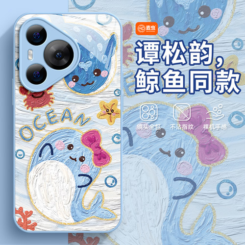 ★防摔耐磨★加购物车送同款壁纸★全包边★