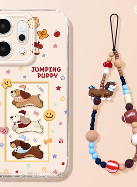 适用opporeno15手机壳女款reno14pro+保护套13全包9pro硅胶8防摔reno7se透明oppo软壳12冬日11外壳小狗10可爱