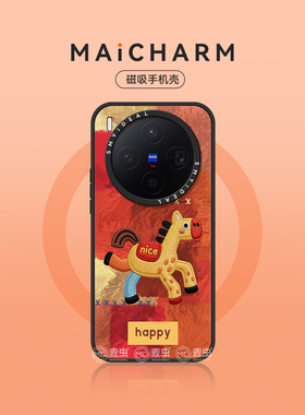 适用vivox300Pro/oppofindx9手机壳X200Ultra磁吸保护套200ProMini新年本命年防摔马年8sPlus拼接马x8