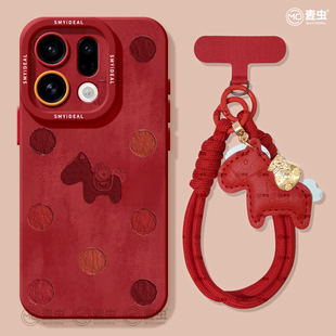 适用oppofindx9手机壳findx7pro保护套硅胶ultra全包防摔x6por高级外壳x5波点马年0pp0新年x8s pro软壳 新女款