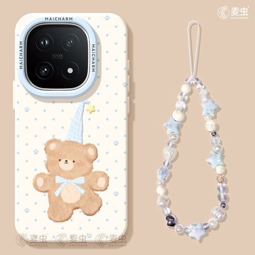 ★防摔耐磨★加购物车送同款壁纸★全包边★