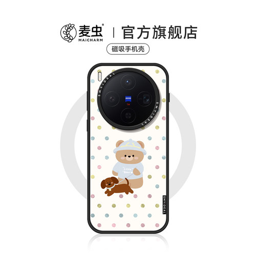 ★防摔耐磨★加购物车送同款壁纸★全包边★