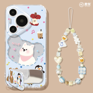 好看p80西高地狗art软外壳 ultra硅胶防摔50pro全包p40透明60pro 适用华为Pura80手机壳女款 p70pro保护套新款