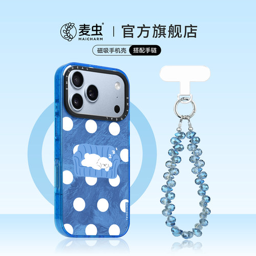 ★防摔耐磨★加购物车送同款壁纸★全包边★
