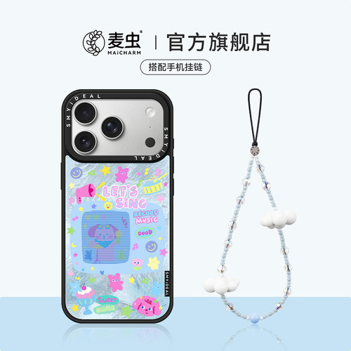★防摔耐磨★加购物车送同款壁纸★全包边★