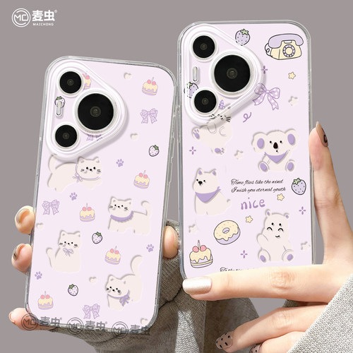 ★防摔耐磨★加购物车送同款壁纸★全包边★