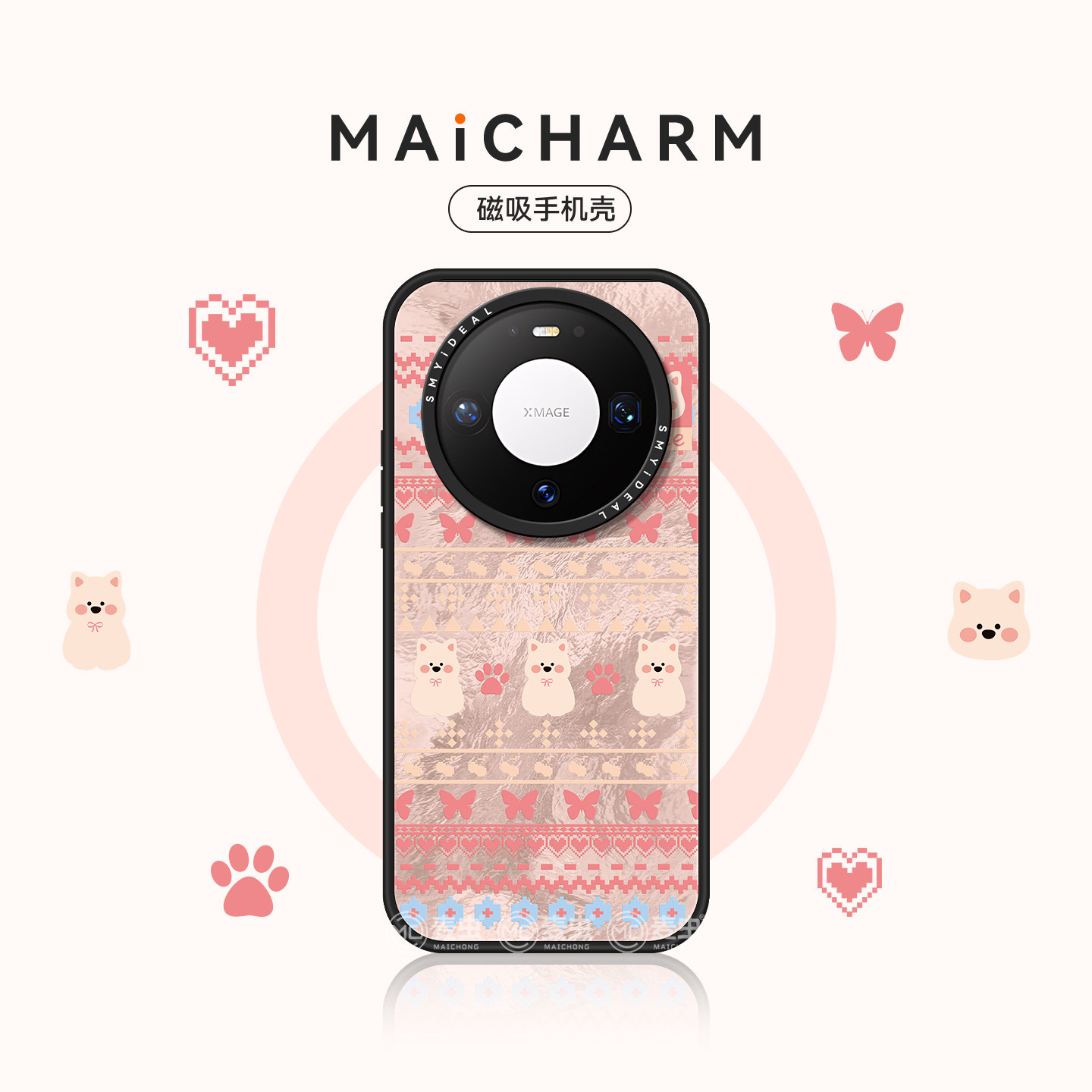 适用华为mate80手机壳mate80Promax磁吸保护套mate70Pro+小众可爱mate60Pro防摔西高地外壳80Pro好看高级感