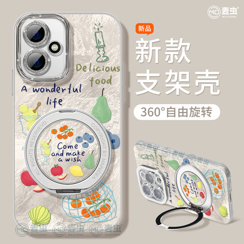 ★防摔耐磨★加购物车送同款壁纸★全包边★