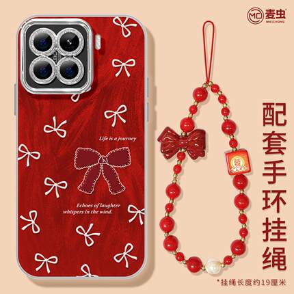 适用小米15手机壳女款14pro保护套新款红米K70至尊全包防摔12pro硅胶k60镜头膜外11KT猫note13红色新年10软壳