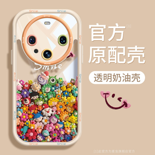 ★防摔耐磨★加购物车送同款壁纸★全包边★
