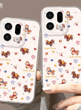 适用oppofindx9手机壳findx7pro保护套硅胶ultra全包防摔x6por高级外壳x5新年烟花0pp0马年x8s+新女款pro软壳