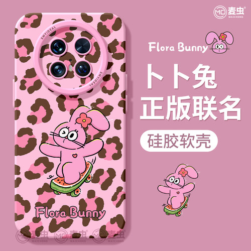 ★防摔耐磨★加购物车送同款壁纸★全包边★