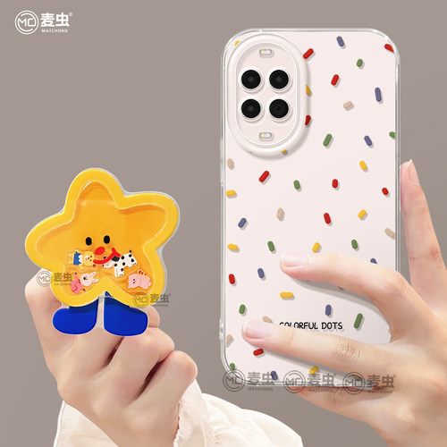 ★防摔耐磨★加购物车送同款壁纸★全包边★