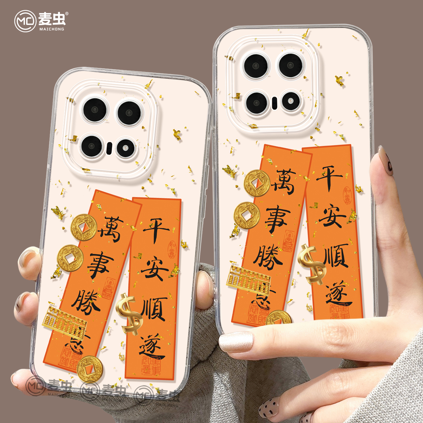 【全店立减！！！两件9折！！！】