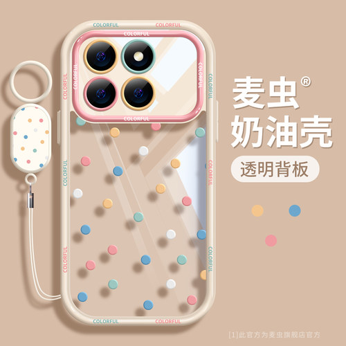 ★防摔耐磨★加购物车送同款壁纸★全包边★