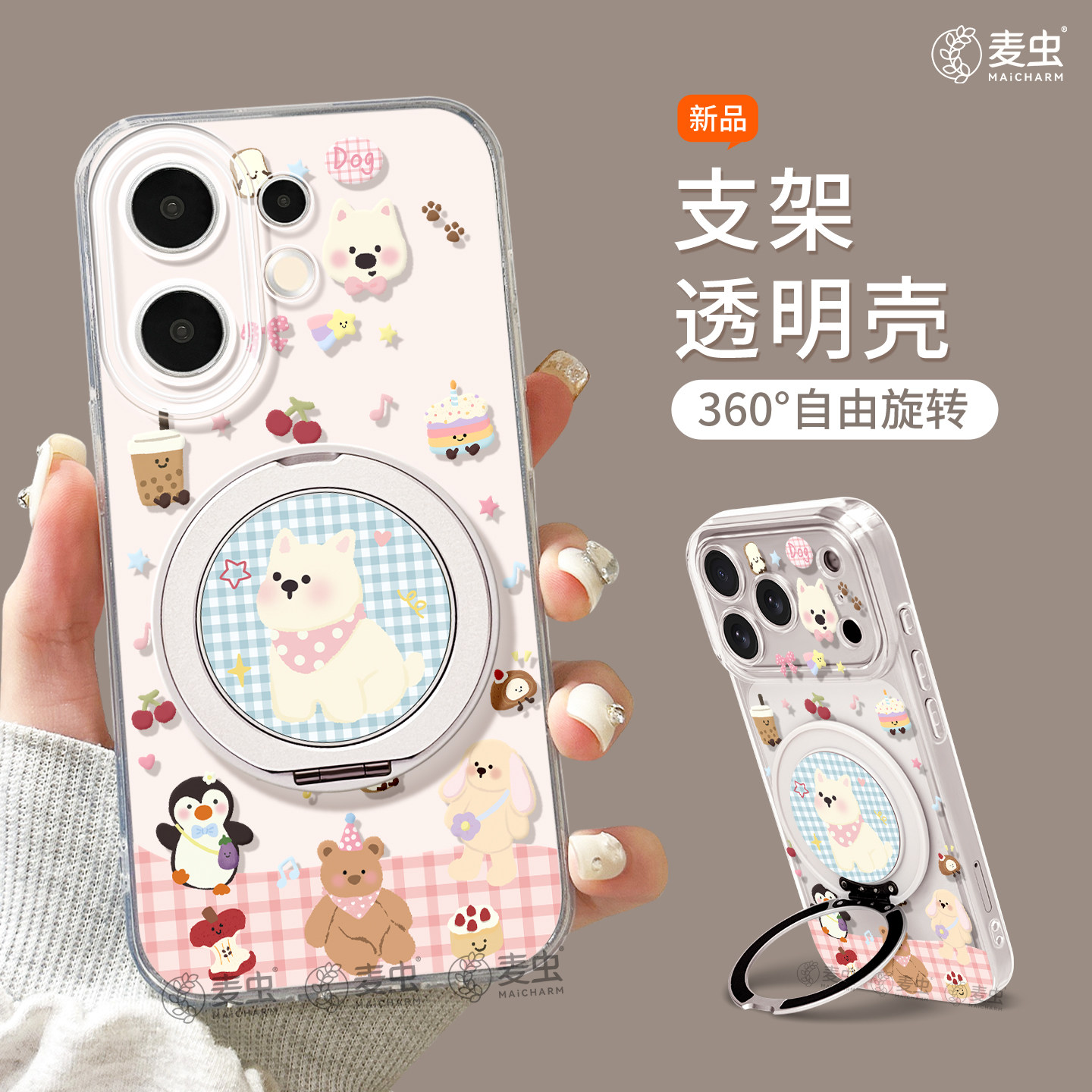适用vivos50手机壳女款s30pro保护套vivo s16e全包18防摔s15/s12高级s18硅胶软s17外壳支架19好看小狗新款s20