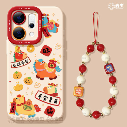 适用opporeno15手机壳女款reno14pro+保护套13全包9pro硅胶8防摔reno7se红色oppo软壳12新年11外壳马年10喜乐