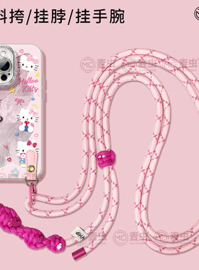 适用苹果17手机壳女款iphone16pro保护套13mini全包14防摔11/12/xs软外壳7plus硅胶8斜跨15高级seKT猫max挂绳