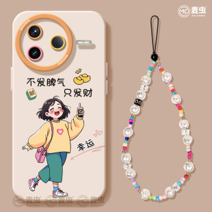 适用红米k80手机壳女款 redmi防摔k60por磨砂可爱k50自由女孩软80外壳 k90pro保护套小米k40s全包硅胶k70至尊版