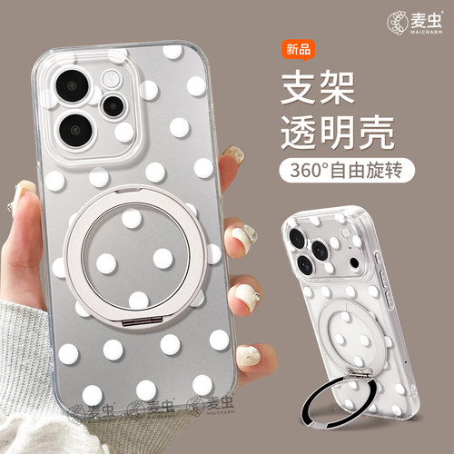 ★防摔耐磨★加购物车送同款壁纸★全包边★