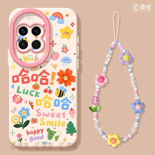 ★防摔耐磨★加购物车送同款壁纸★全包边★