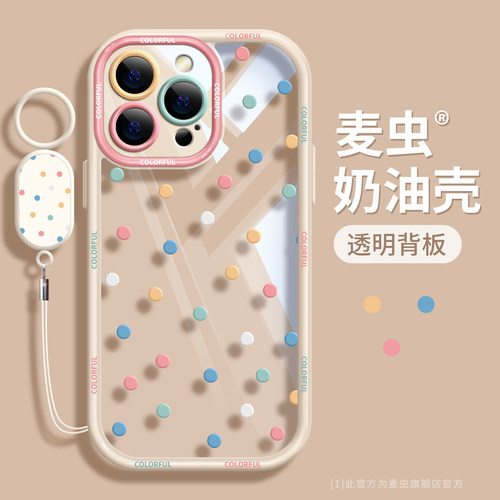 ★防摔耐磨★加购物车送同款壁纸★全包边★