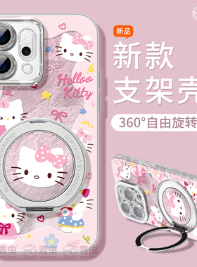 适用opporeno14手机壳女款reno12pro保护套13全包9pro硅胶8防摔reno7se支架oppo软壳por猫爆款11卡通10外壳KT