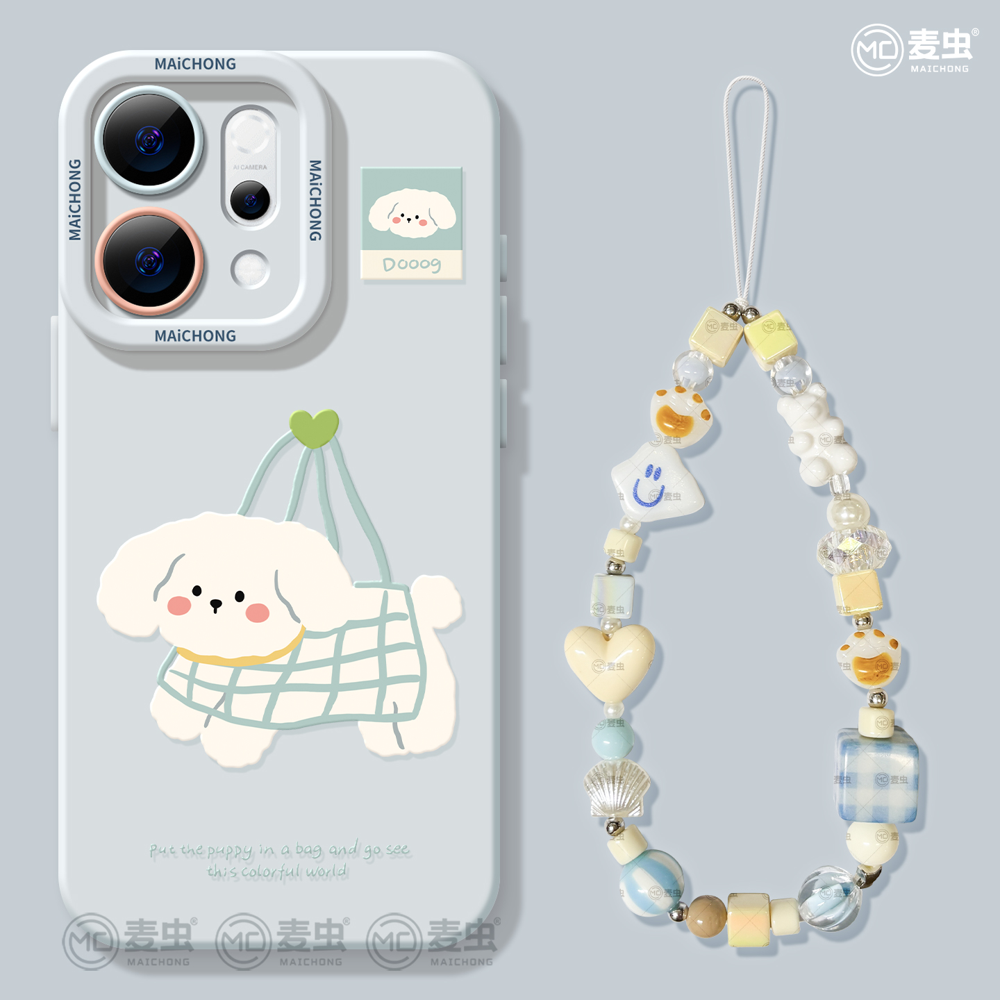 【网兜小狗】全包镜头防摔手机壳