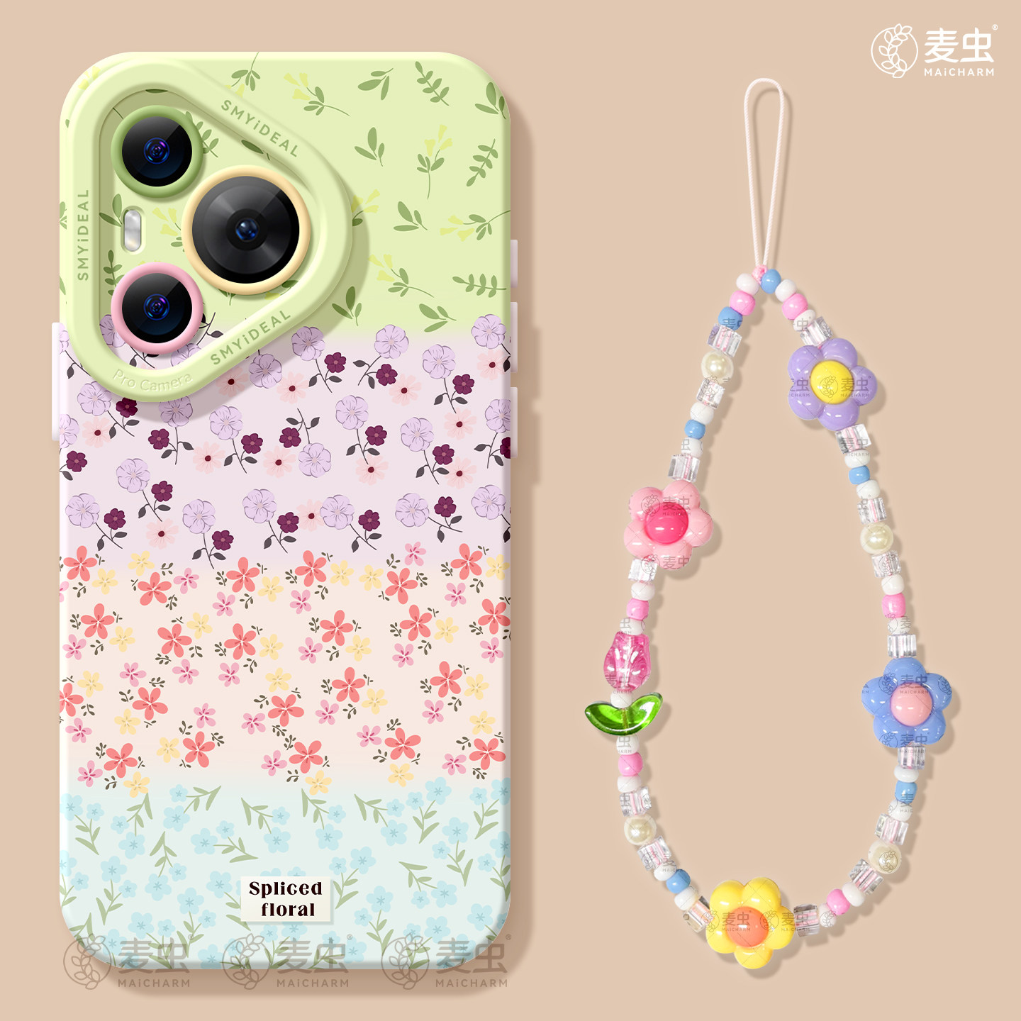 适用华为Pura80手机壳女款p70pro保护套新款ultra硅胶防摔50pro全包p40高级60pro+好看p80拼接碎花art软外壳