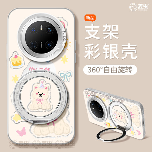 【全店立减！！！两件9折！！！】