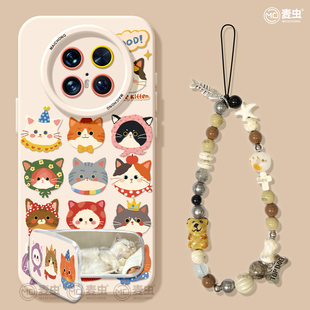 猫咪 新款 适用华为mate80pro手机壳女款 mate70保护套硅胶40epro全包防摔50por软壳RS高级m60好看meta支架pro