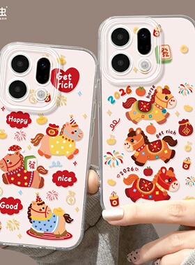 适用oppofindx9手机壳findx7pro保护套硅胶ultra全包防摔x6por透明外壳x5新年暴富0pp0马年x8s+新女款pro软壳