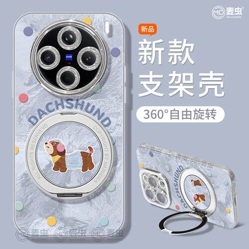 ★防摔耐磨★加购物车送同款壁纸★全包边★