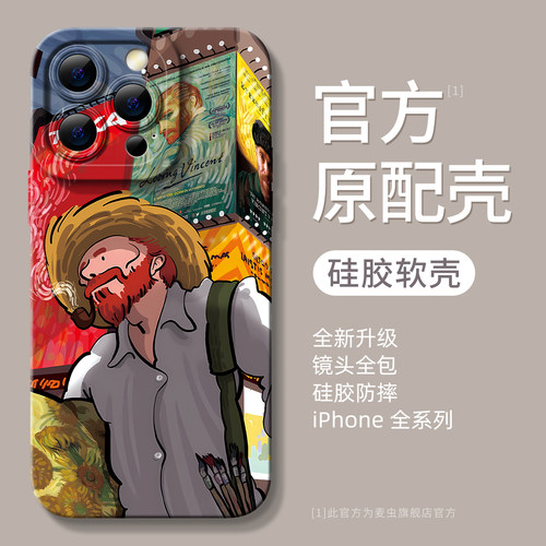 ★防摔耐磨★加购物车送同款壁纸★全包边★